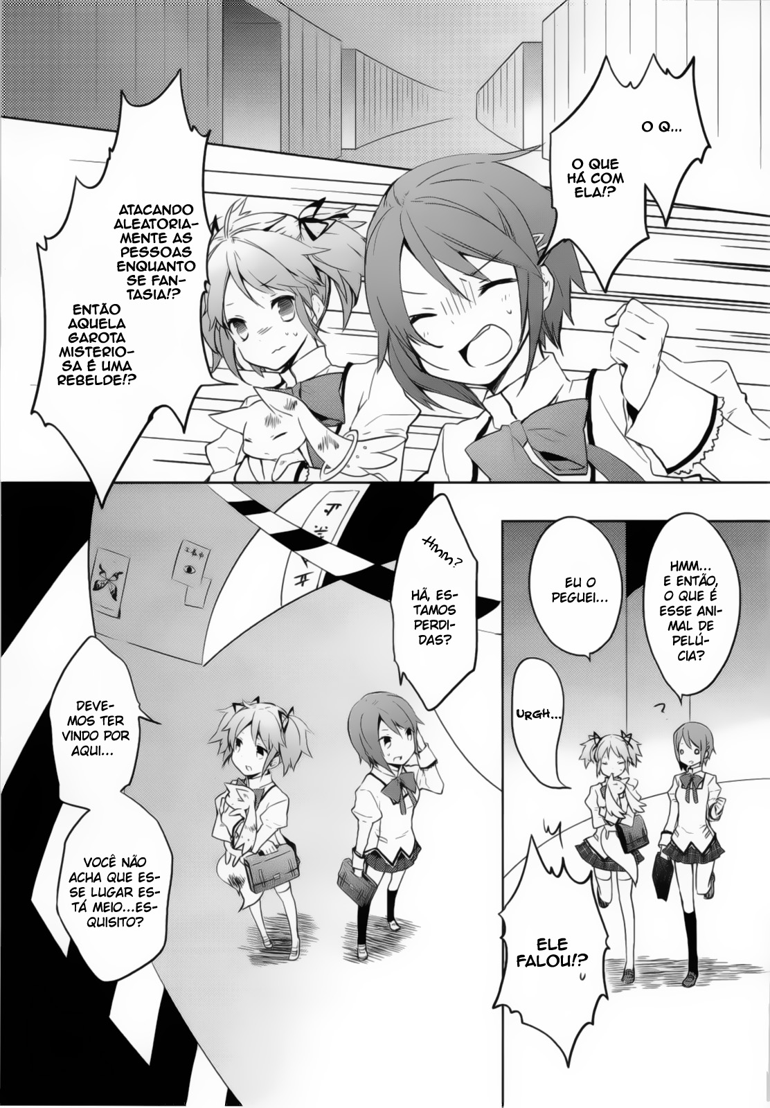 Mahou Shoujo Madoka☆Magica Eu meio que a vi em meu sonho... 第33页