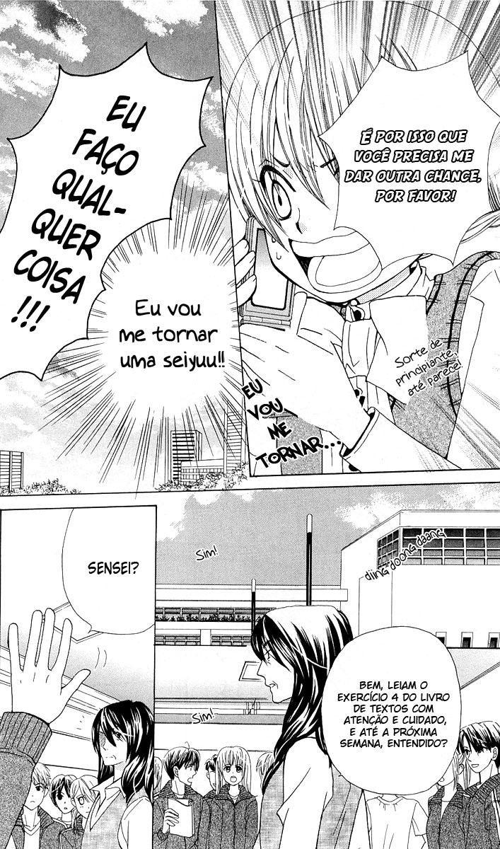 Seiyuu Ka! Vol. 1 Ch. 3 第14页