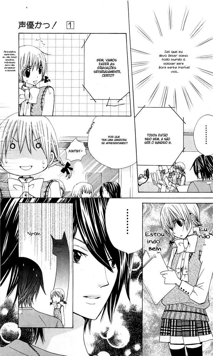 Seiyuu Ka! Vol. 1 Ch. 3 第23页