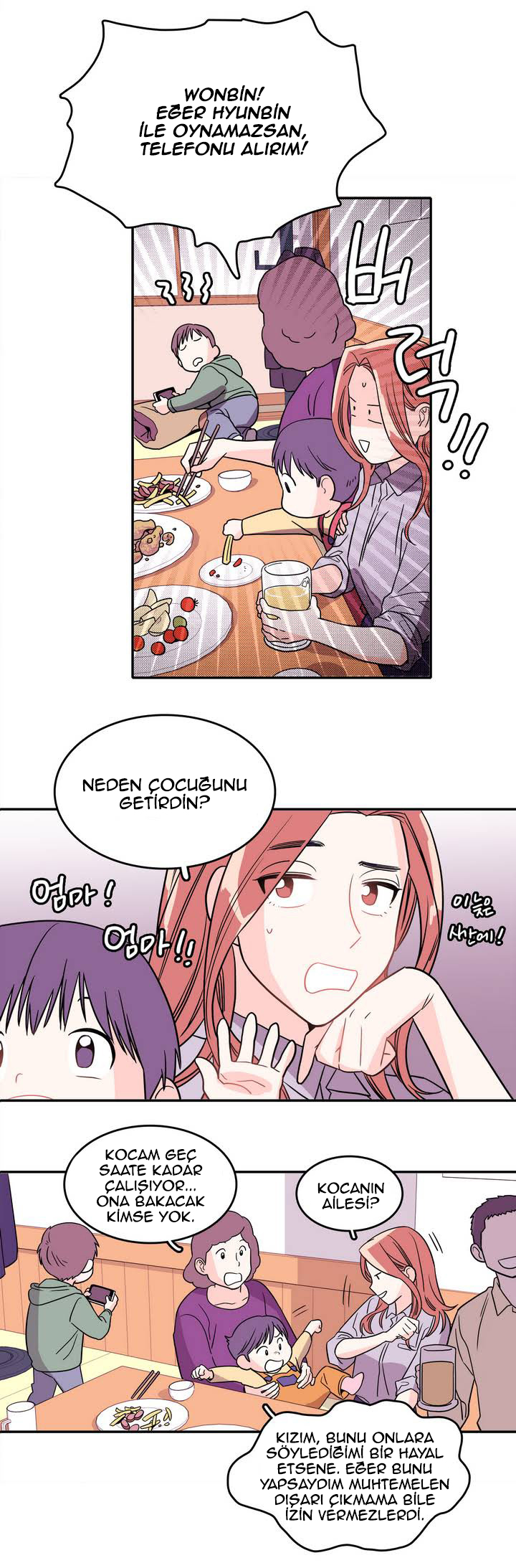Que sera, sera Ch. 1 第11页