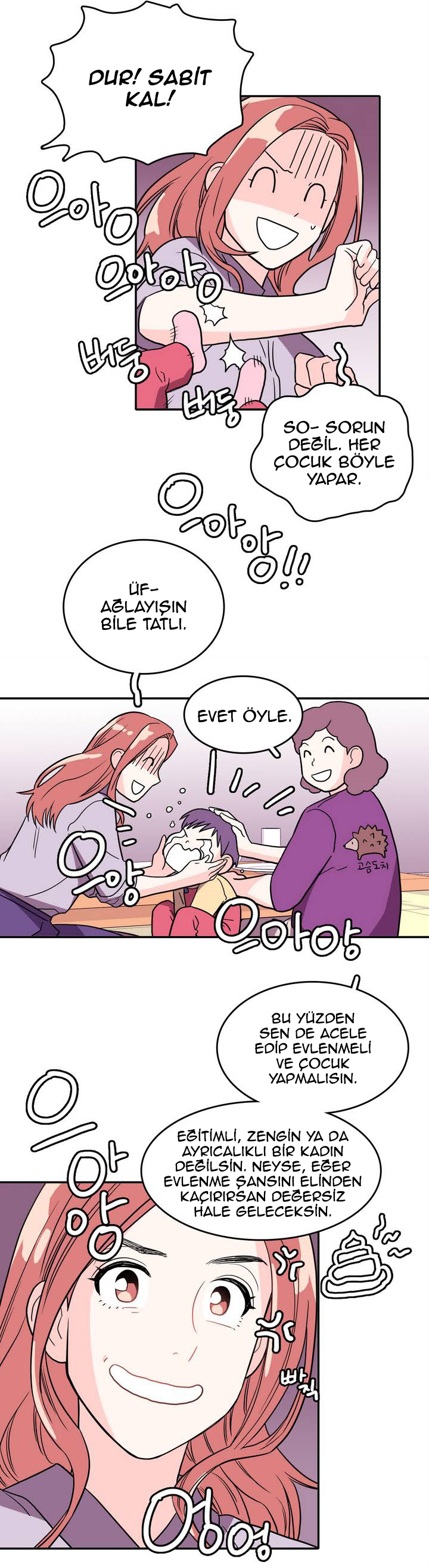 Que sera, sera Ch. 1 第14页