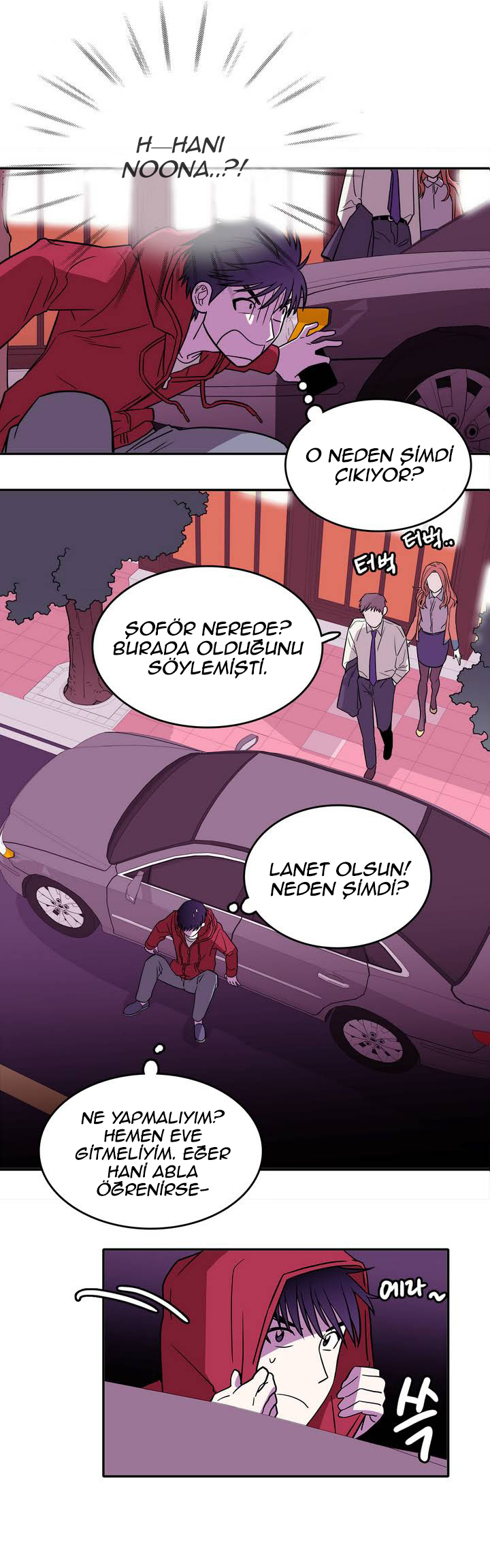 Que sera, sera Ch. 1 第21页