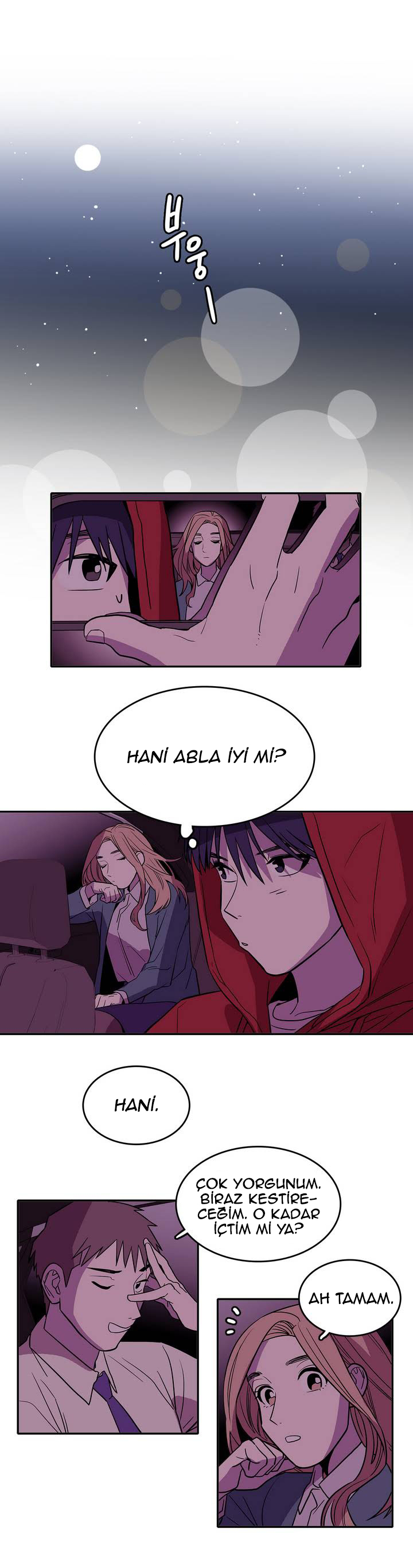 Que sera, sera Ch. 1 第23页