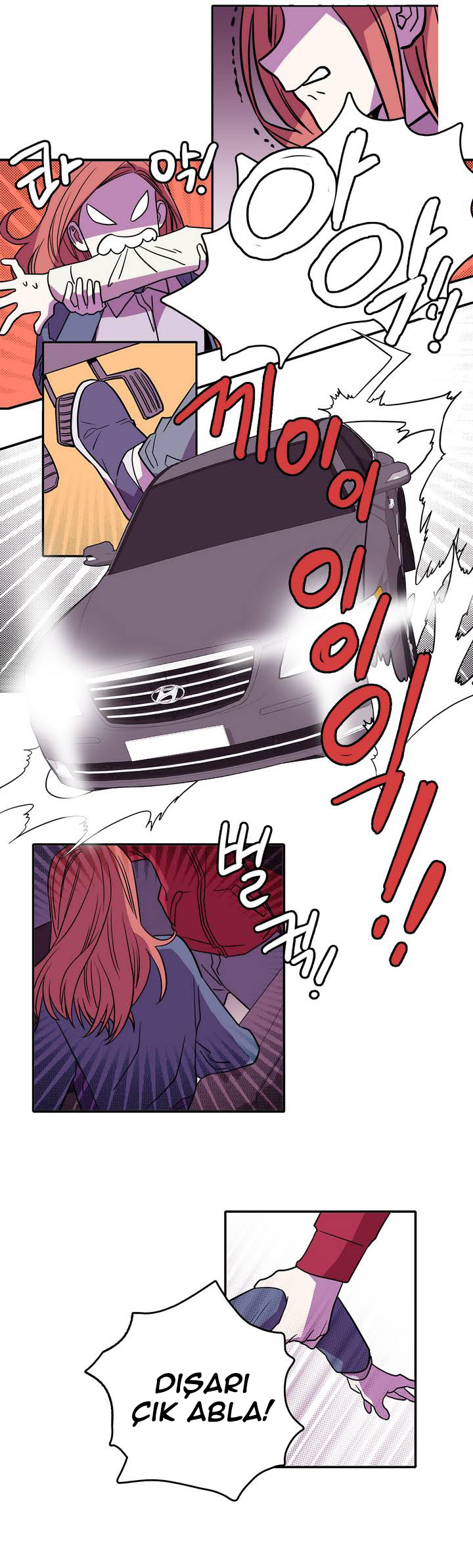 Que sera, sera Ch. 1 第28页