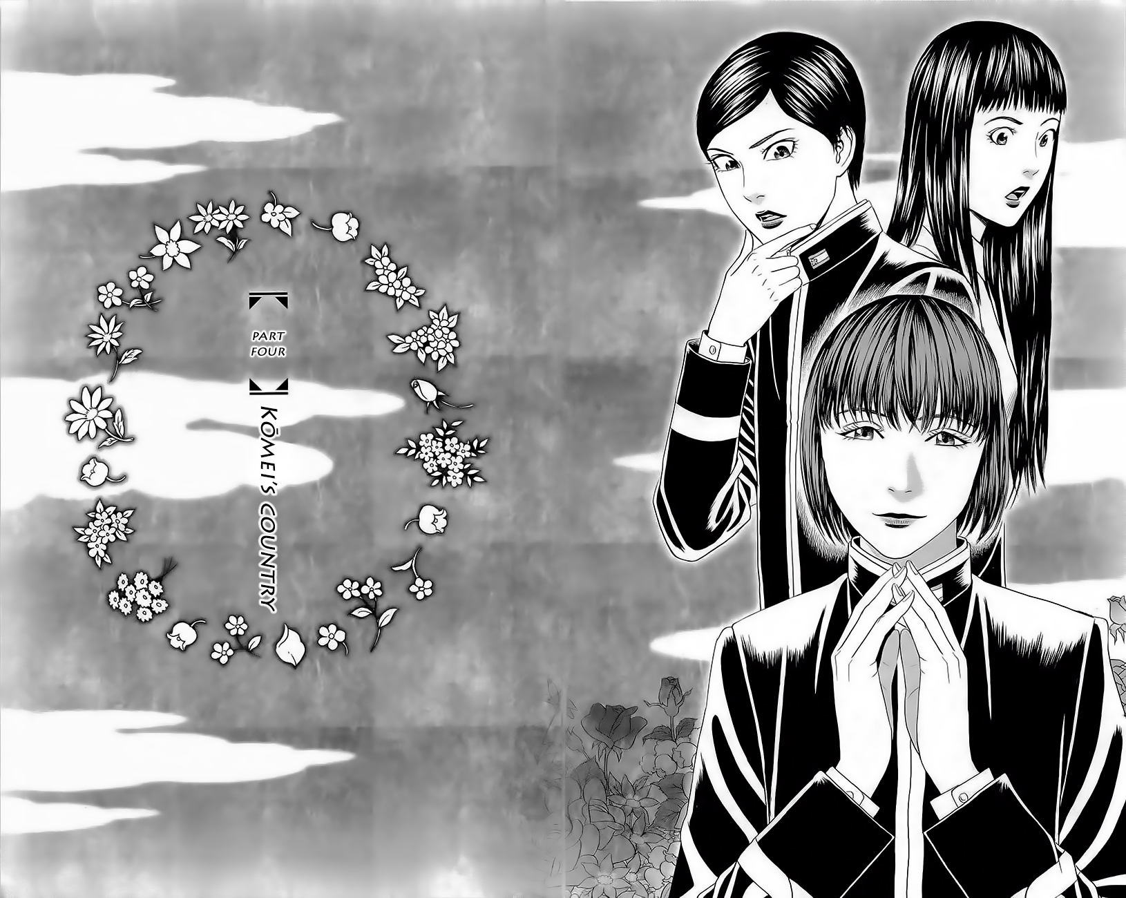 Teiichi no Kuni Kōmei’s Country 第2页