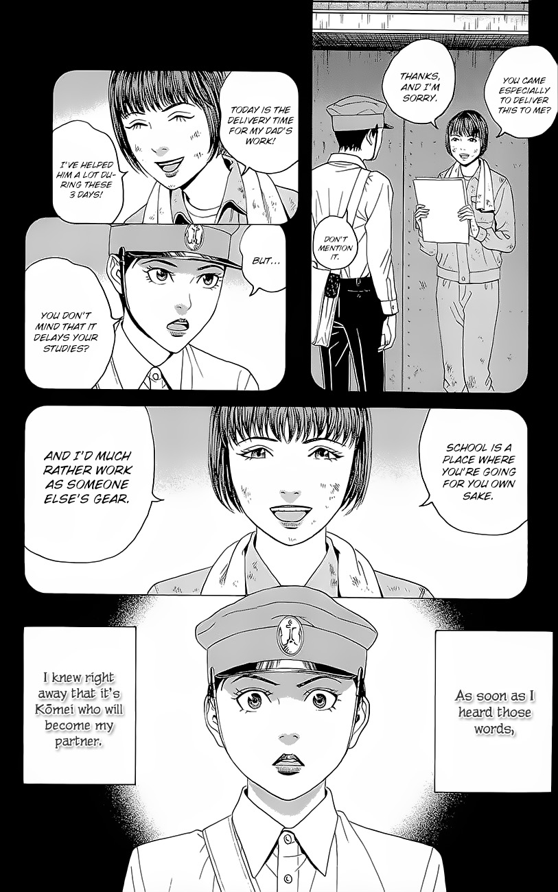 Teiichi no Kuni Kōmei’s Country 第13页