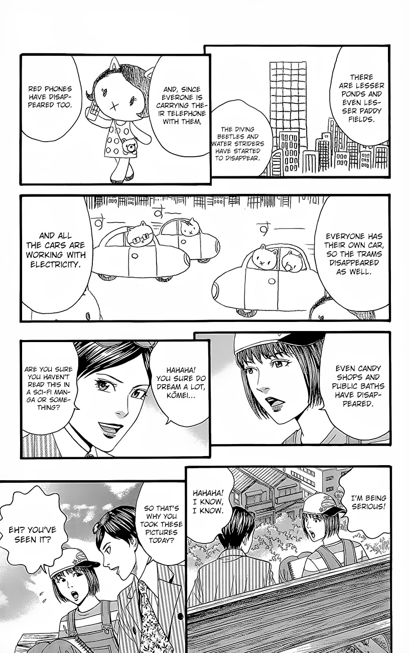Teiichi no Kuni Kōmei’s Country 第16页