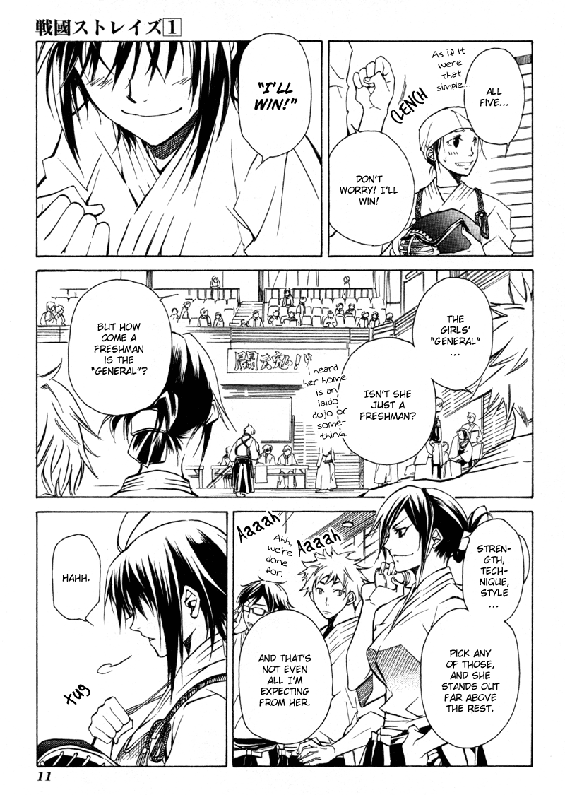 Sengoku Strays Come, Girl 第12页