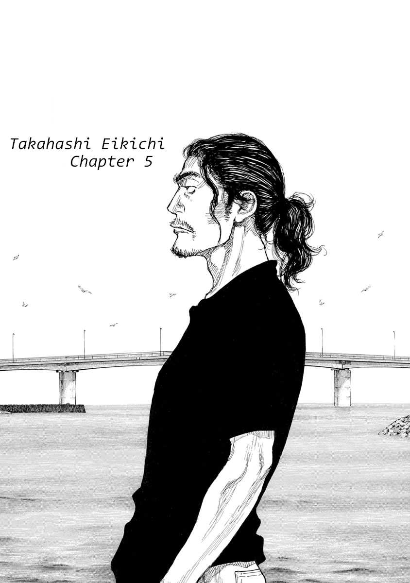 River End Cafe Takahashi Eikichi 第1页