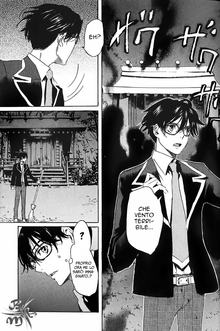 Foreign Gods Prima storia 第12页