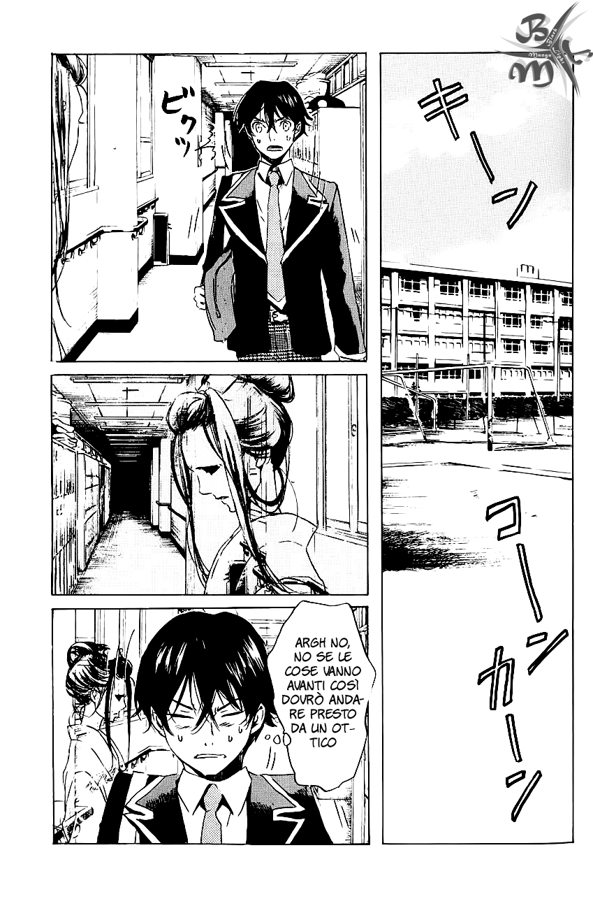 Foreign Gods Prima storia 第28页