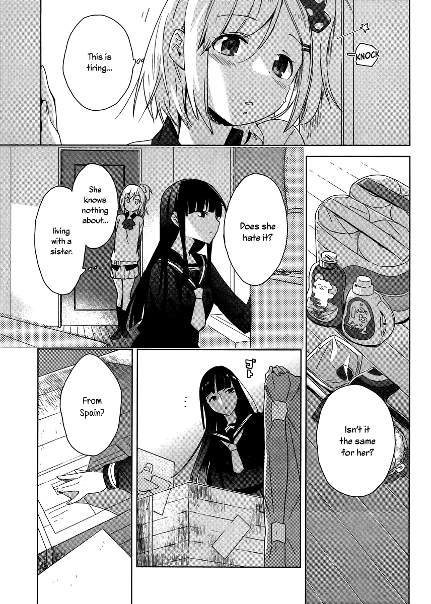 Shinmai Shimai no Futari Gohan Ham Sandwhich 第13页
