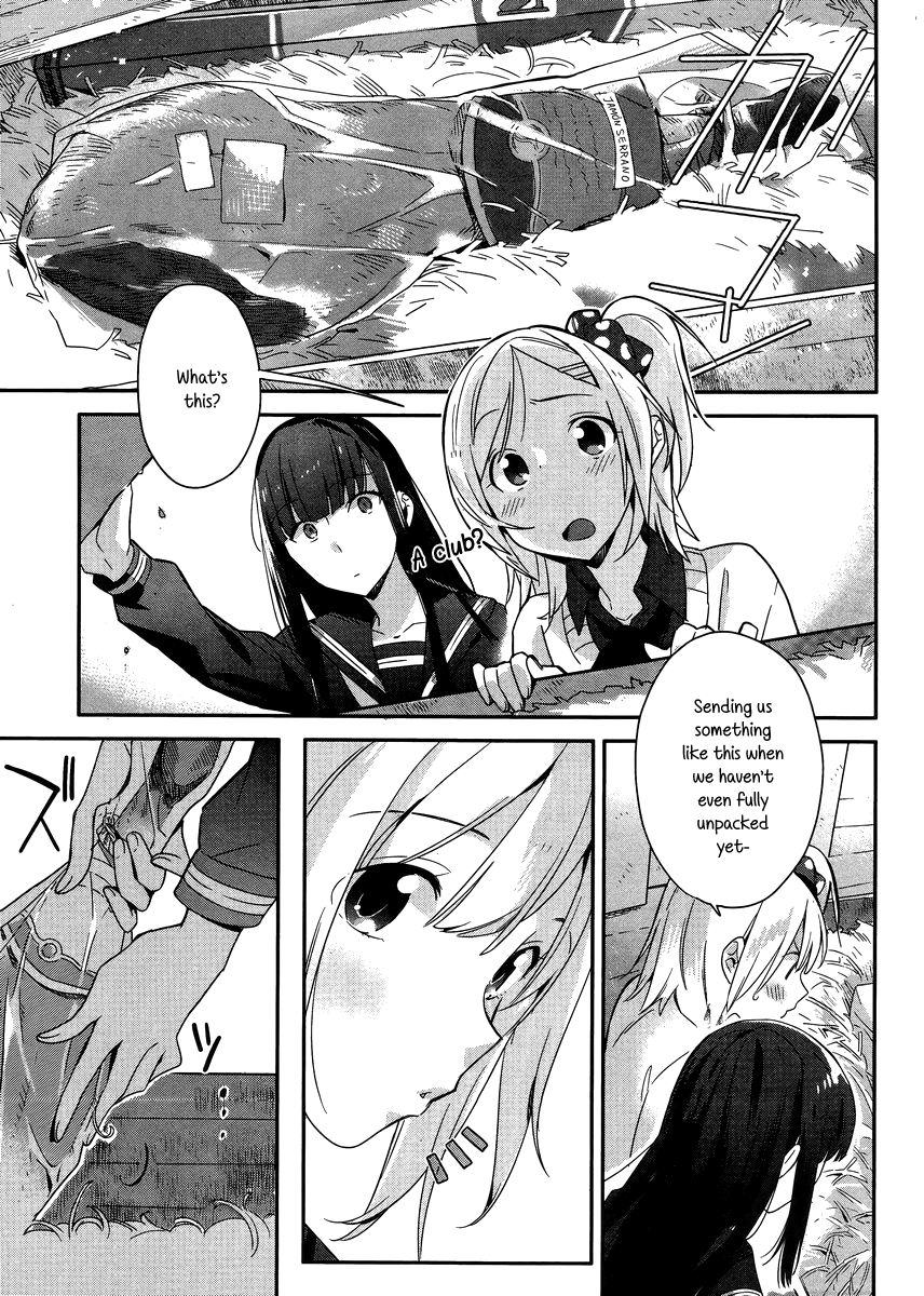 Shinmai Shimai no Futari Gohan Ham Sandwhich 第15页