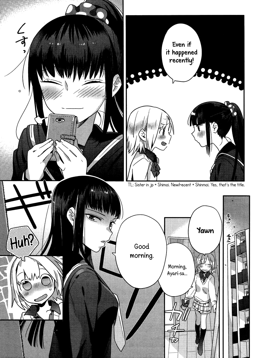 Shinmai Shimai no Futari Gohan Ham Sandwhich 第31页