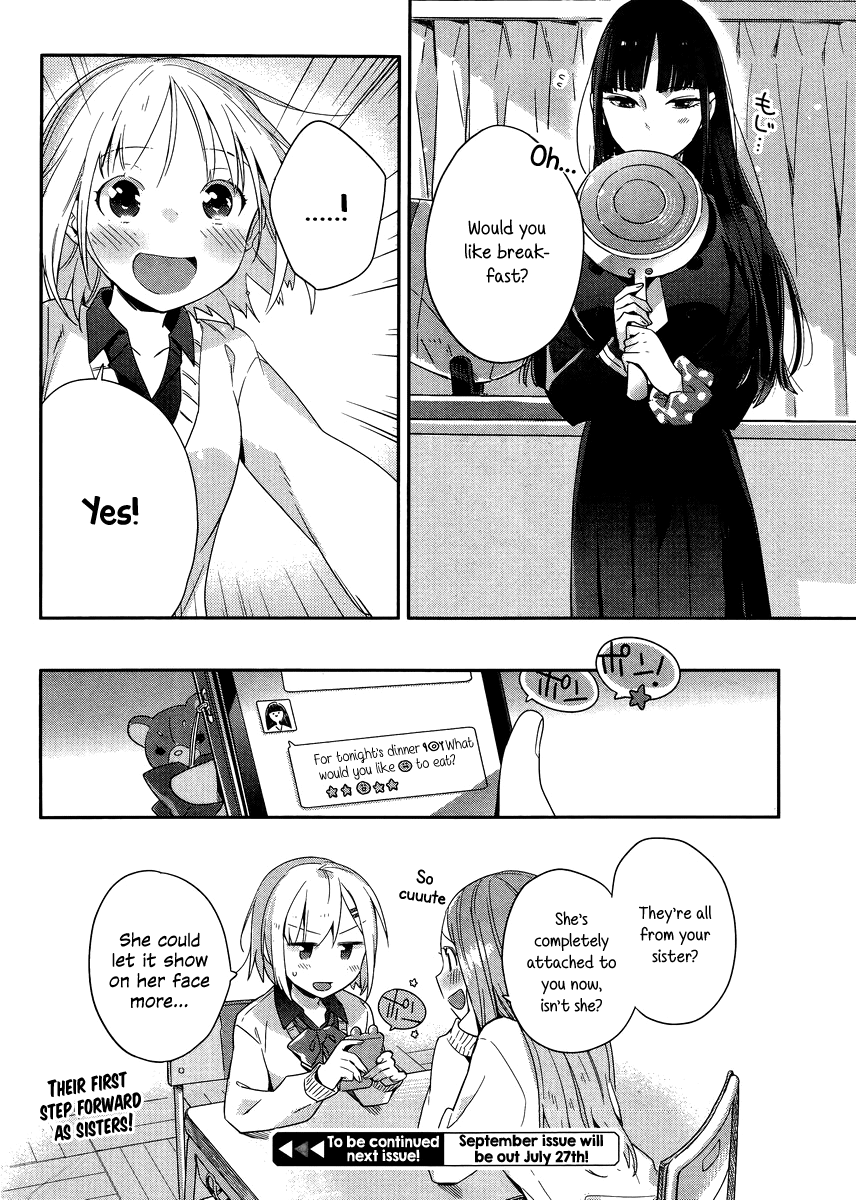 Shinmai Shimai no Futari Gohan Ham Sandwhich 第32页