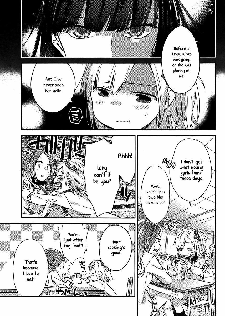Shinmai Shimai no Futari Gohan 第7页