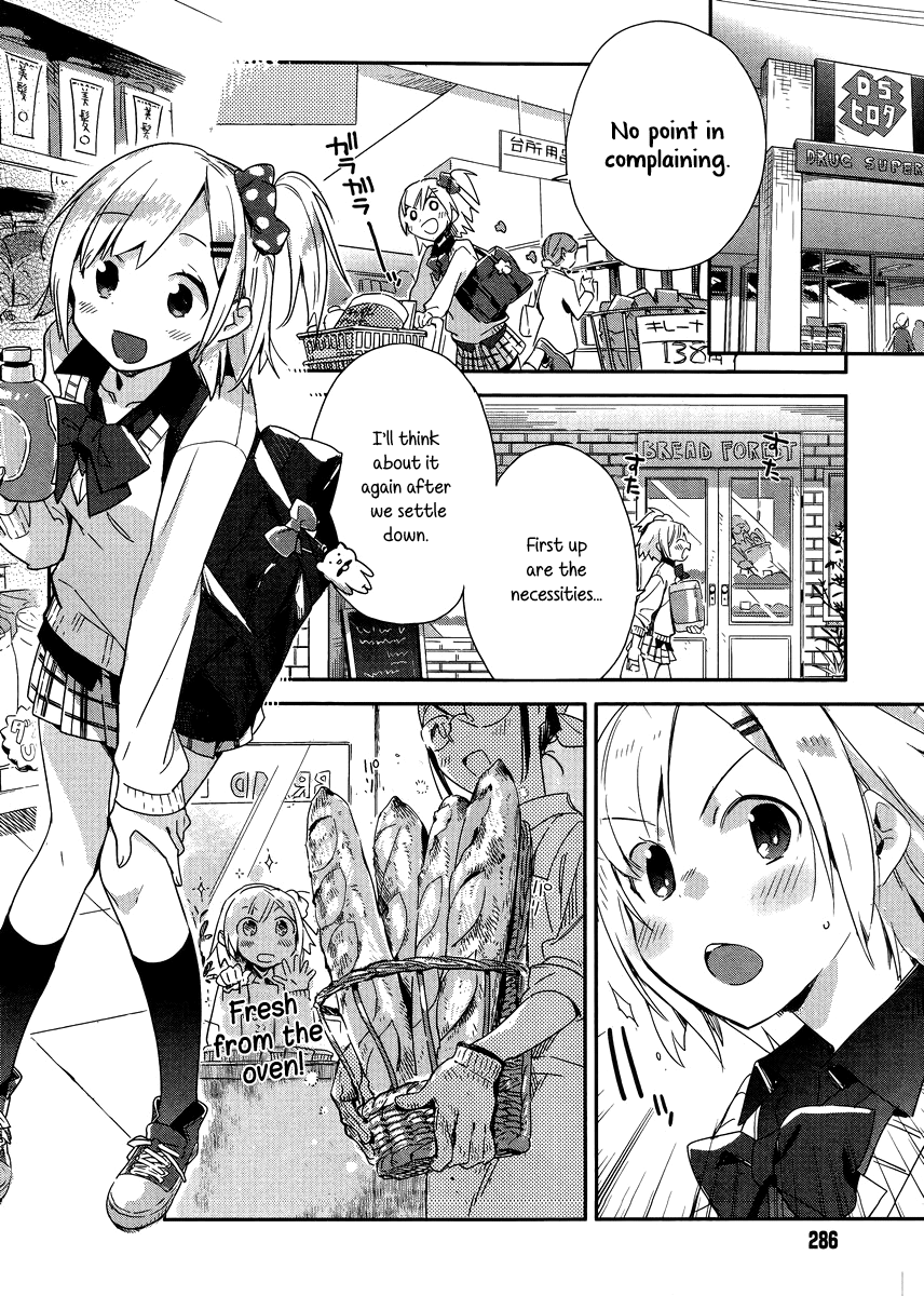 Shinmai Shimai no Futari Gohan Ham Sandwhich 第10页