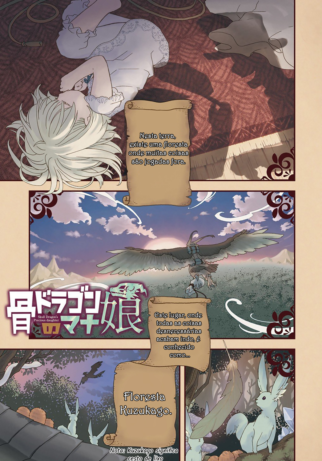 Hone Dragon no Mana Musume O velho dragão ainda não está morto 第3页
