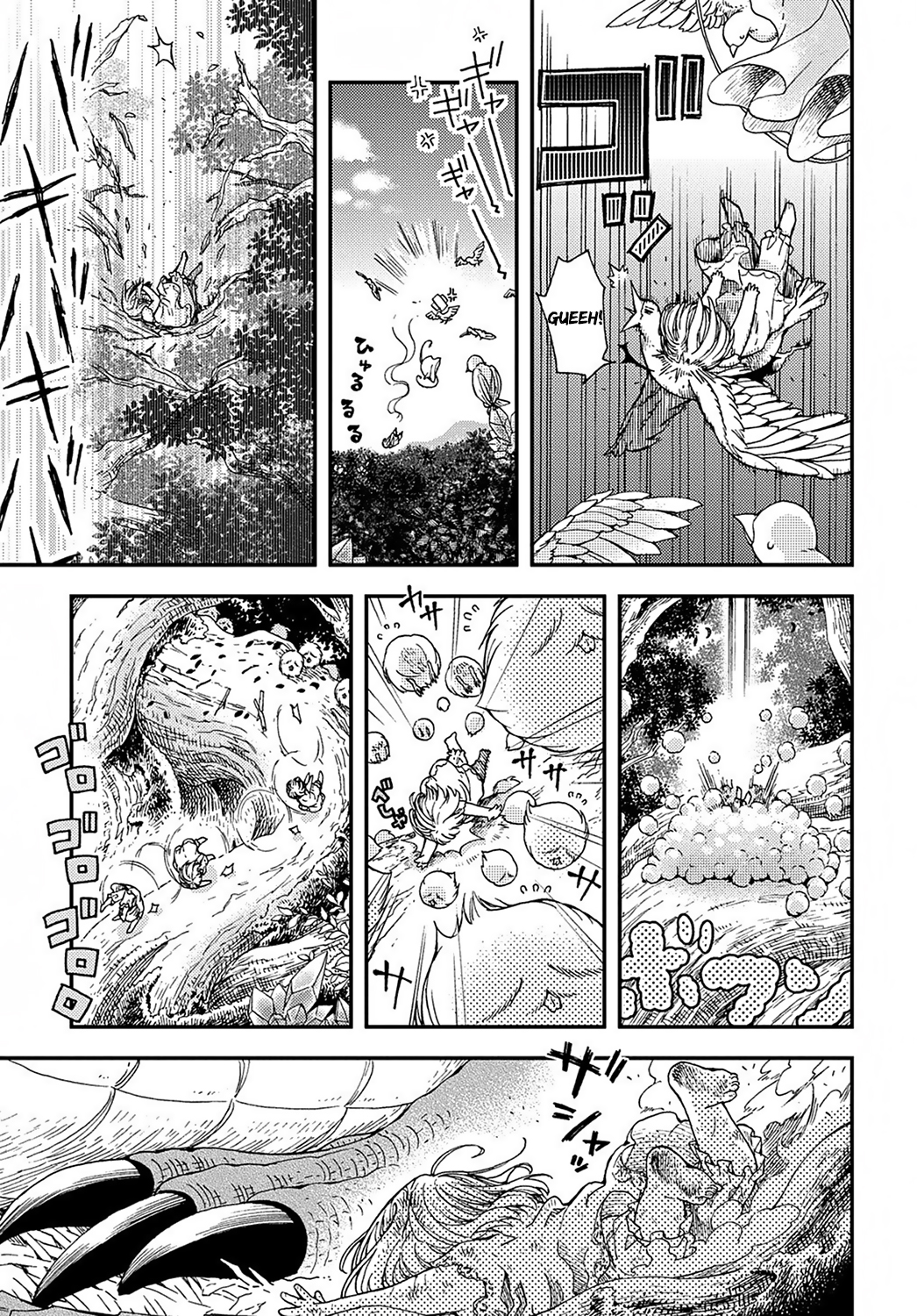 Hone Dragon no Mana Musume O velho dragão ainda não está morto 第6页