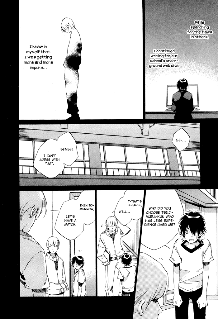 Tetsugaku Letra The Red 39 and I 第17页