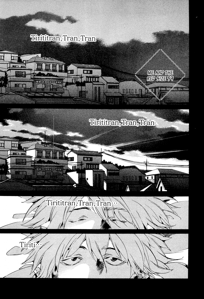 Tetsugaku Letra 第6页