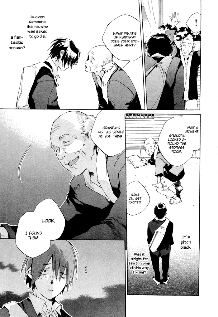 Tetsugaku Letra The Red 39 and I 第68页