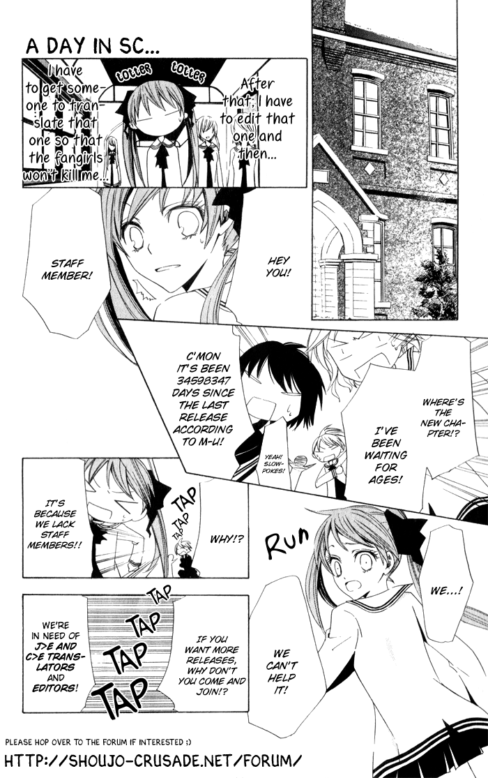 Tetsugaku Letra The Red 39 and I 第75页