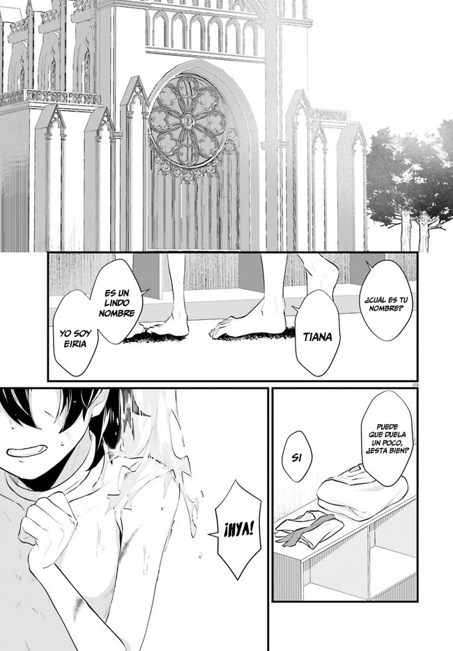 Yopparai Touzoku, Dorei no Shoujo o Kau Peligros 第11页