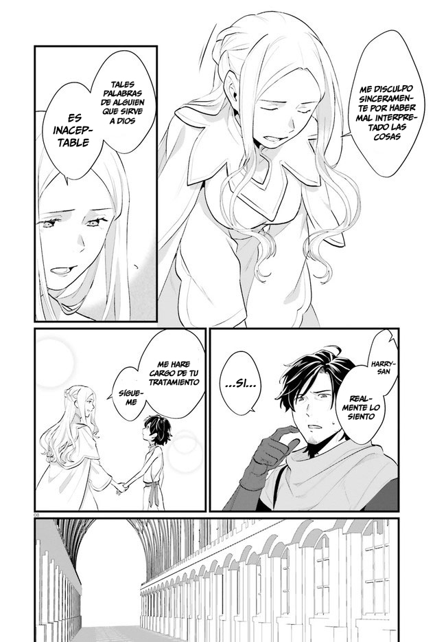 Yopparai Touzoku, Dorei no Shoujo o Kau Peligros 第10页