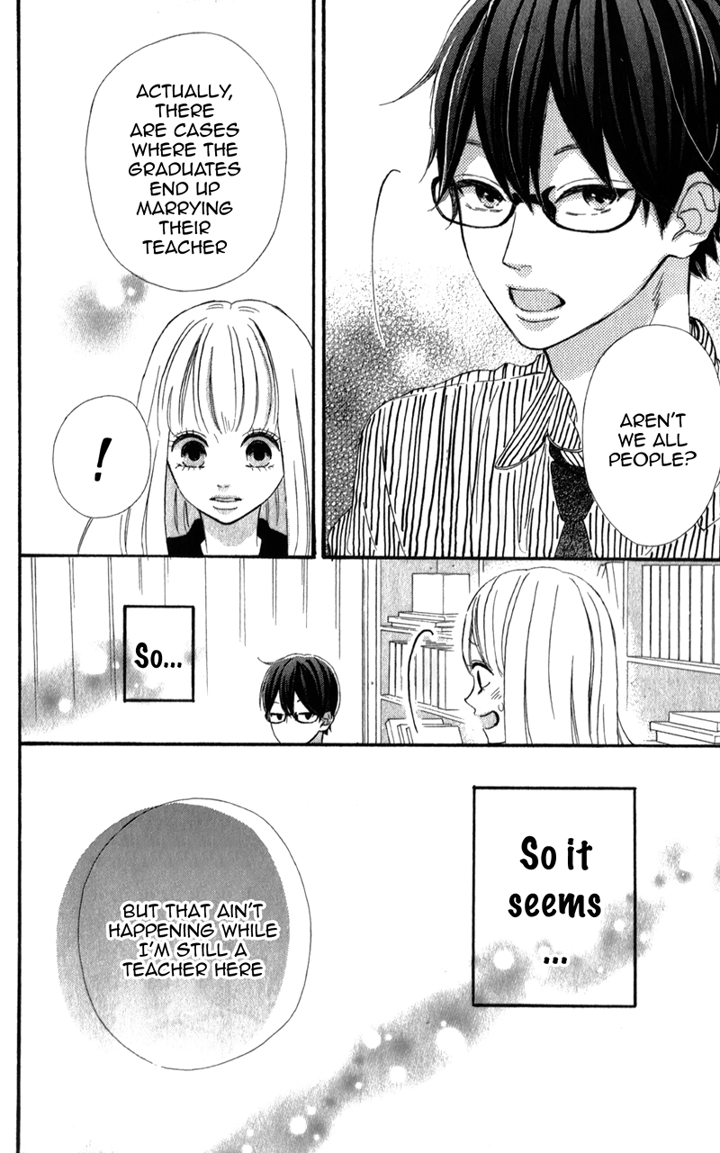 Sensei Kunshu Vol. 1 Ch. 3 第31页