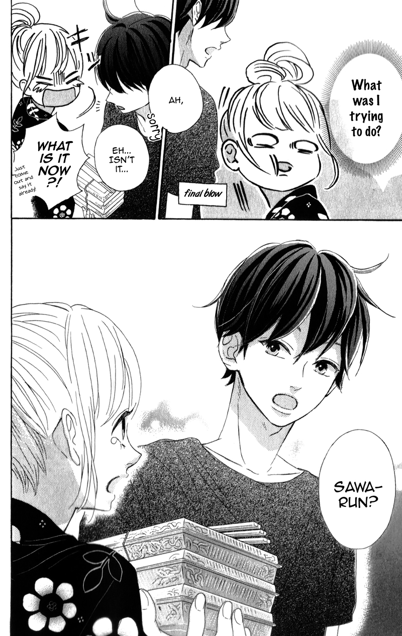 Sensei Kunshu Vol. 1 Ch. 3 第37页