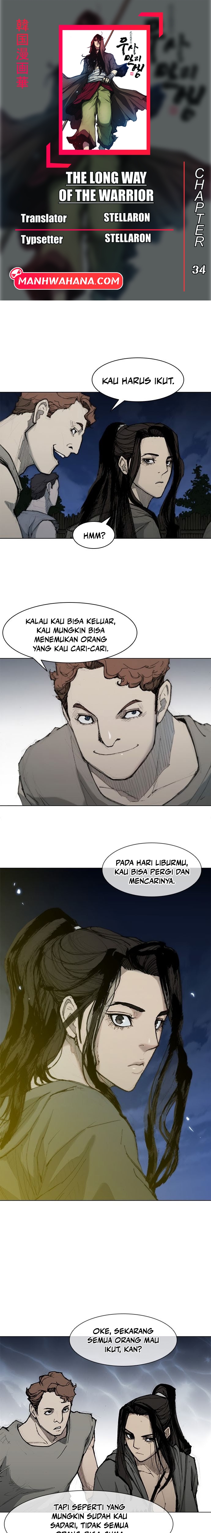 The Long Way of the Warrior Ch. 34 第1页