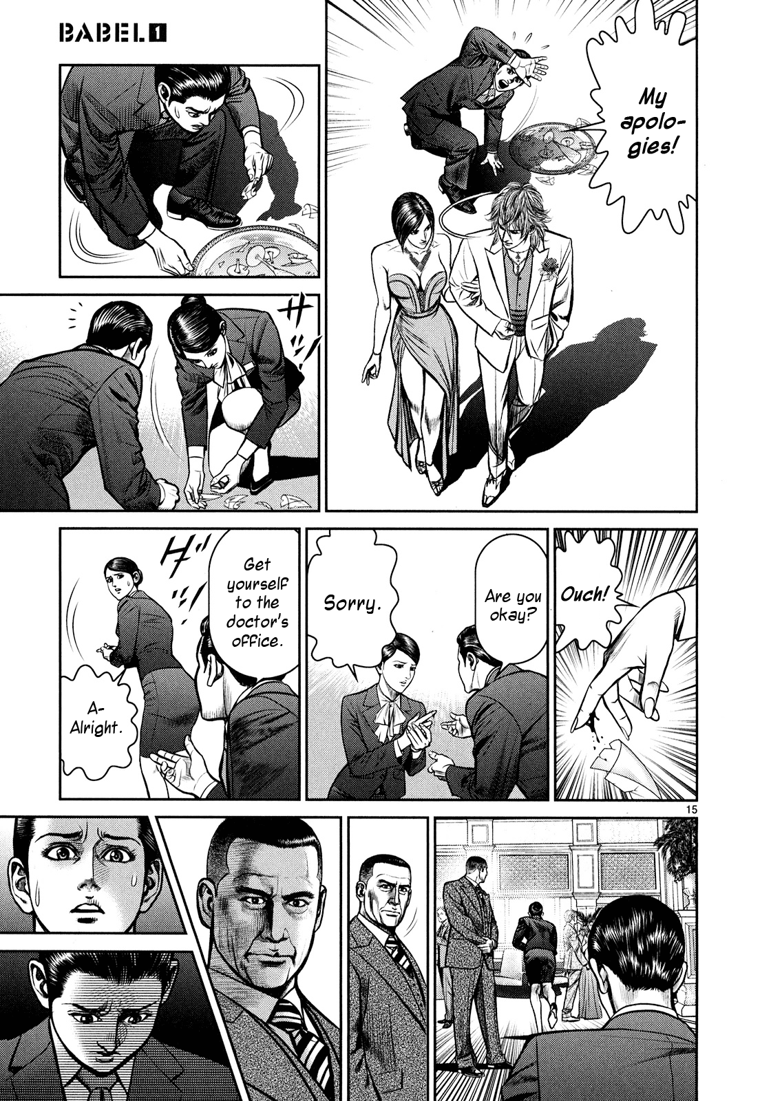Babel The Destruction, and the Beginning 第12页