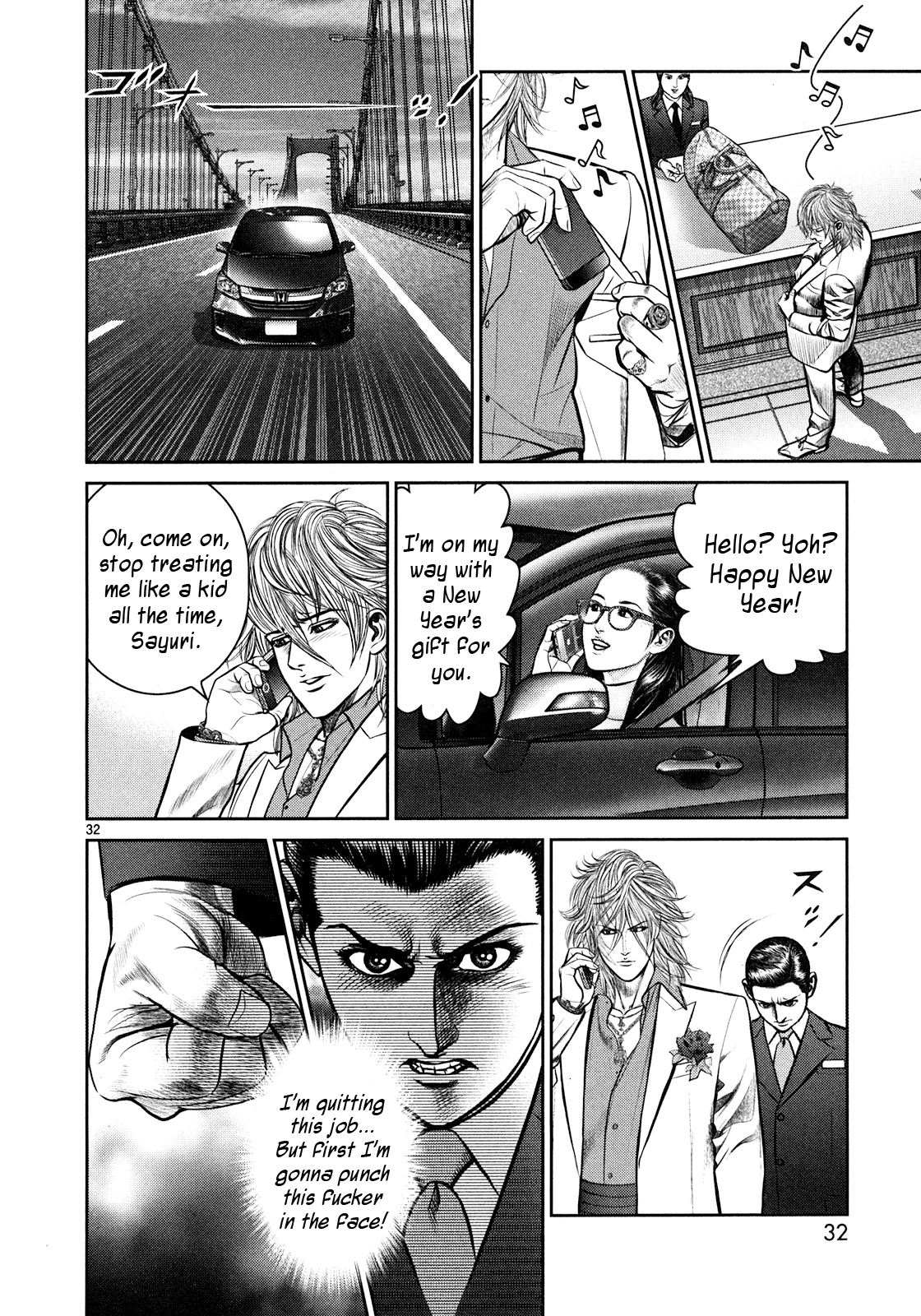 Babel The Destruction, and the Beginning 第28页
