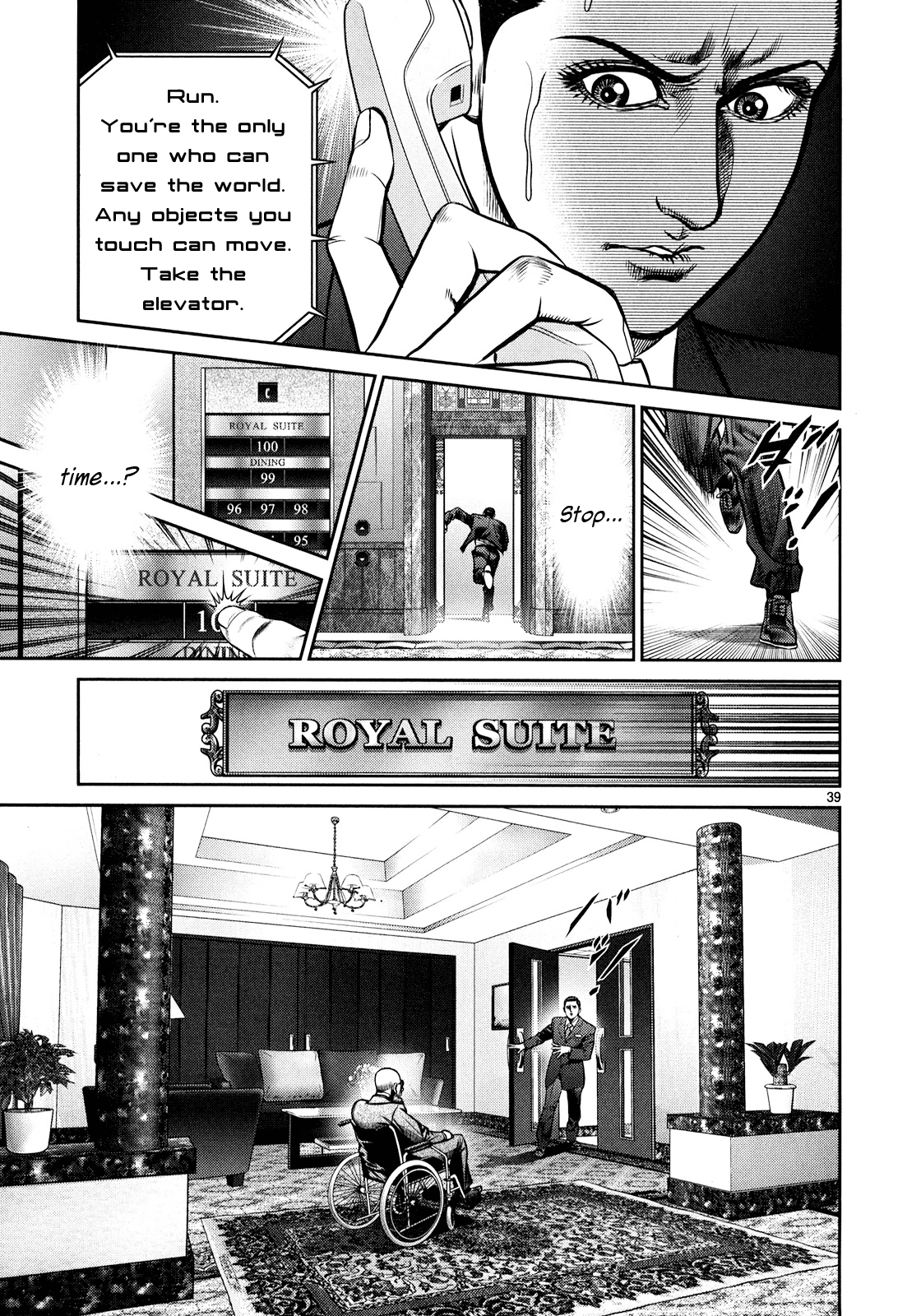 Babel The Destruction, and the Beginning 第33页