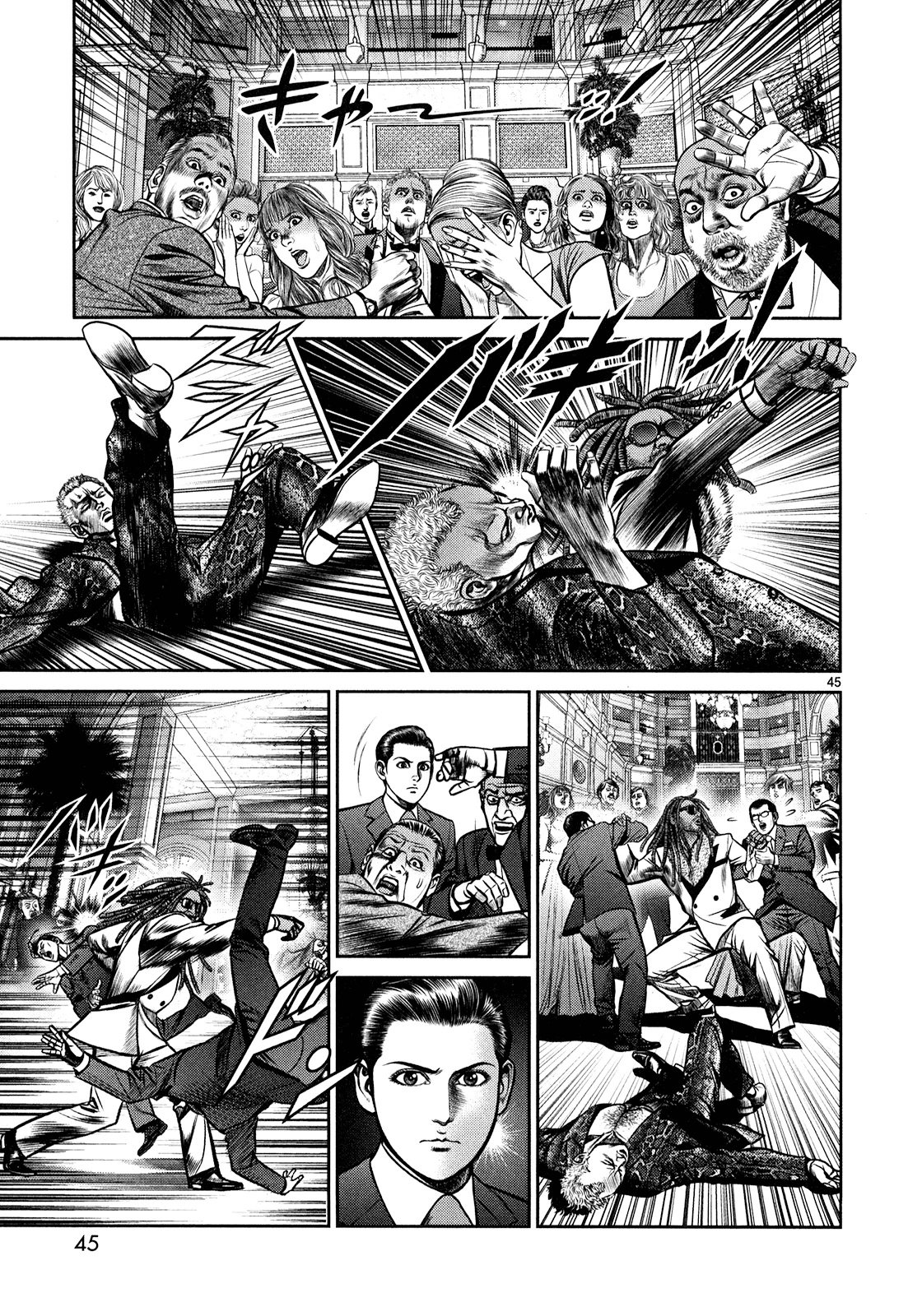 Babel The Destruction, and the Beginning 第39页
