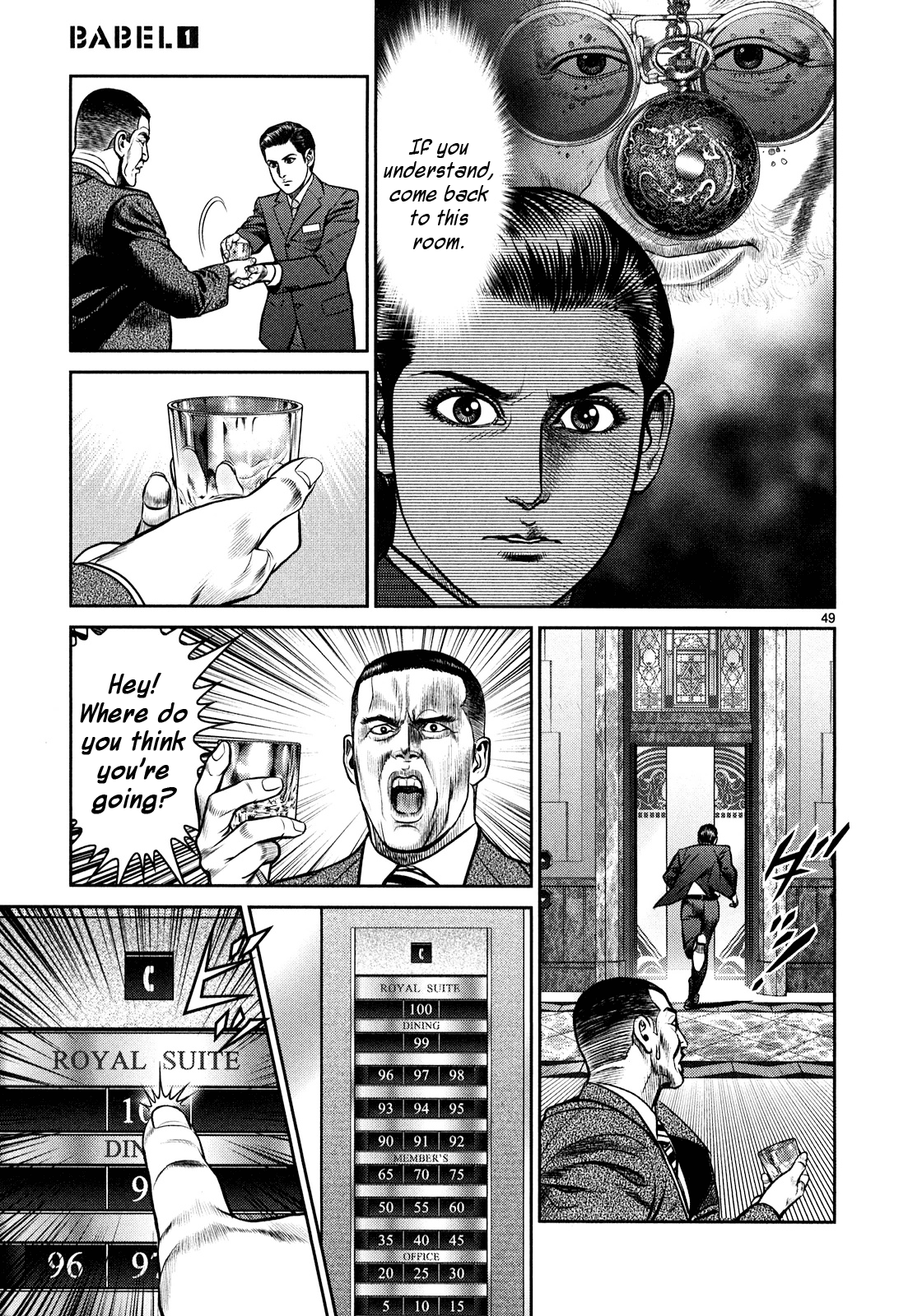 Babel The Destruction, and the Beginning 第43页
