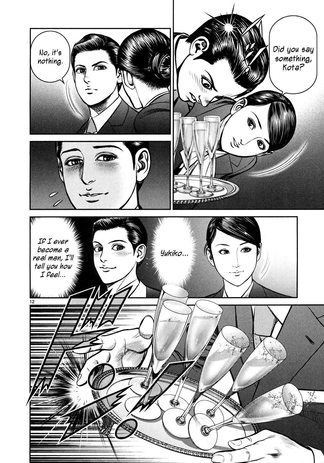 Babel The Destruction, and the Beginning 第9页