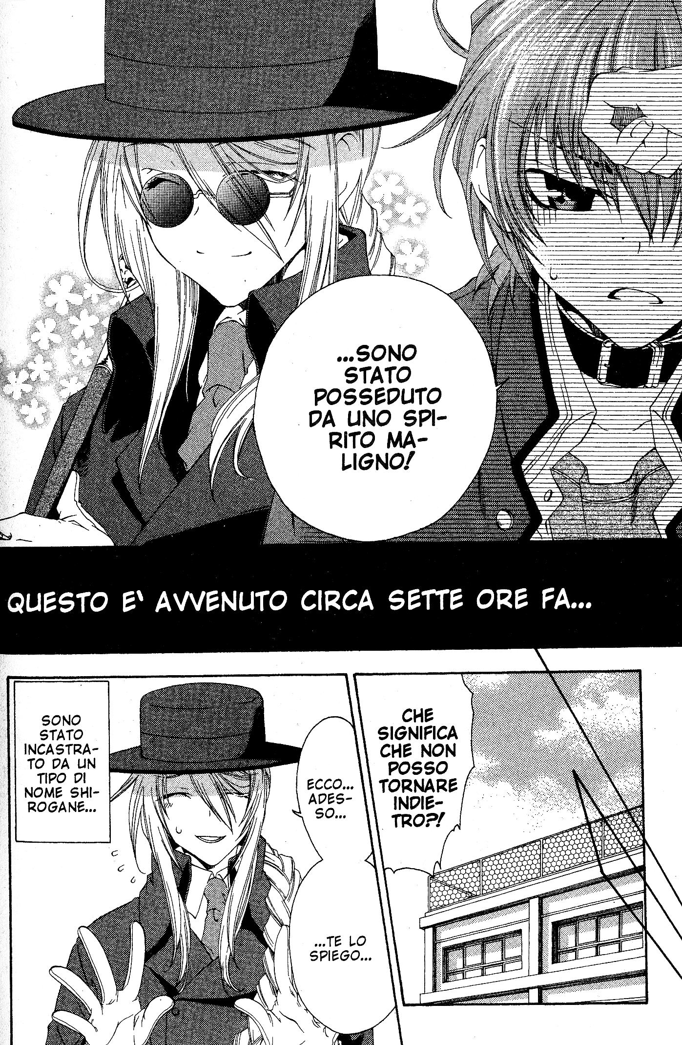 Monochrome Factor Vol. 1 Ch. 2 第5页
