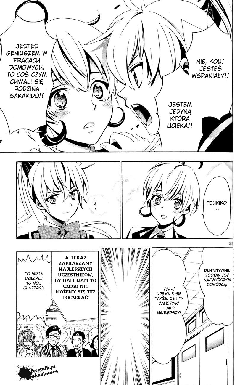 Samurai High School Bliźniaki, niedźwiedź, a także domowe ciasteczka. 第23页
