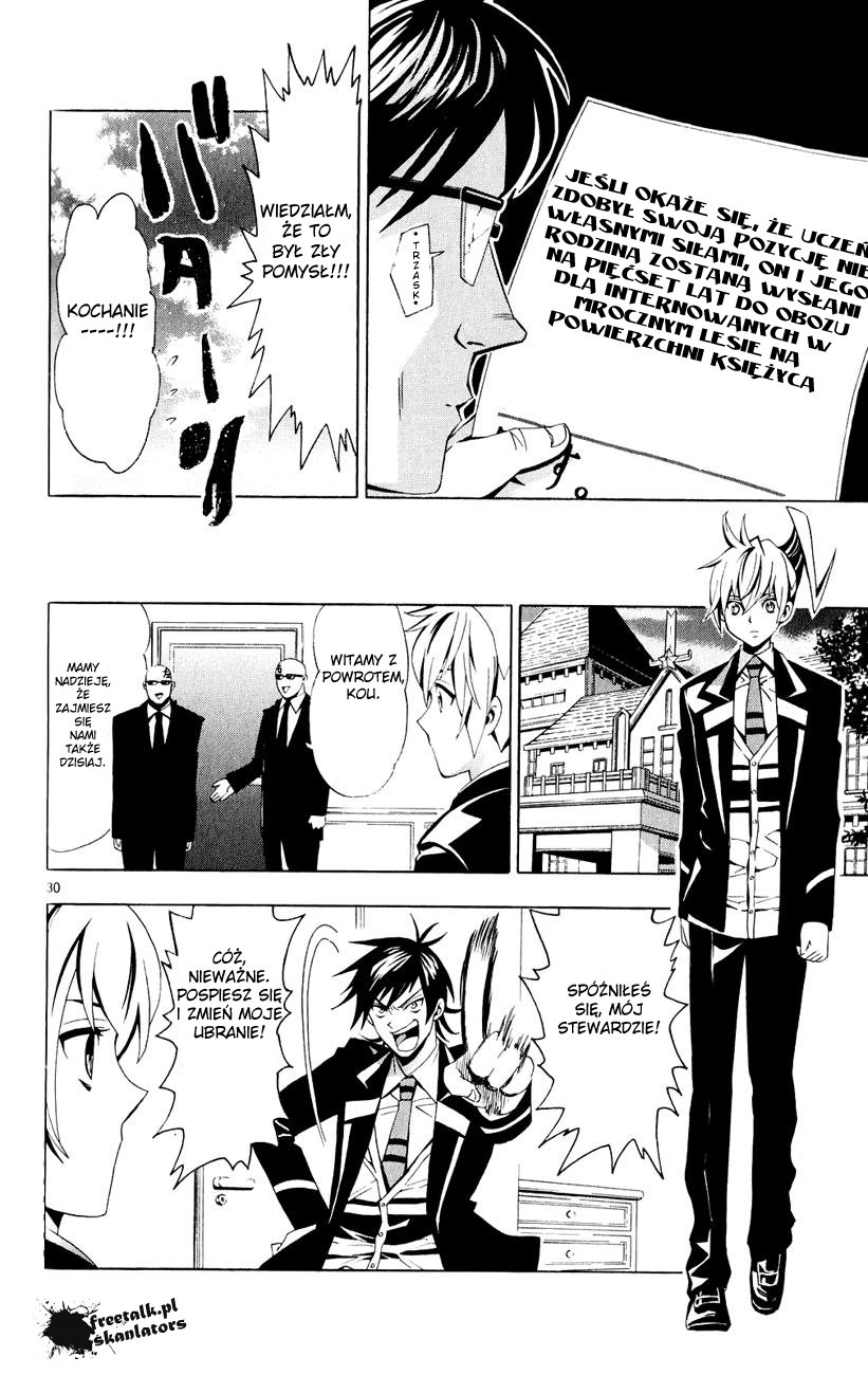 Samurai High School Bliźniaki, niedźwiedź, a także domowe ciasteczka. 第29页