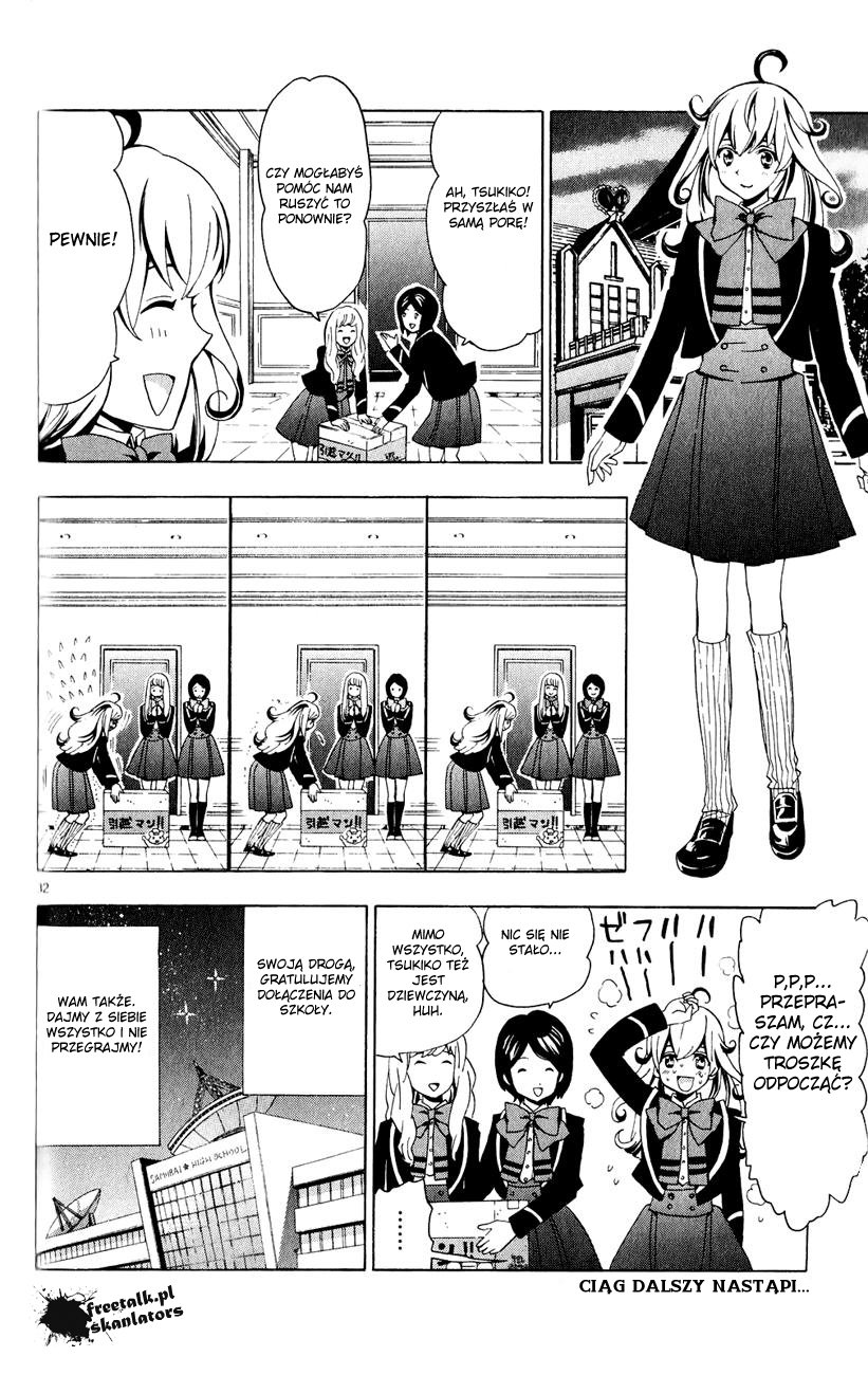 Samurai High School Bliźniaki, niedźwiedź, a także domowe ciasteczka. 第31页