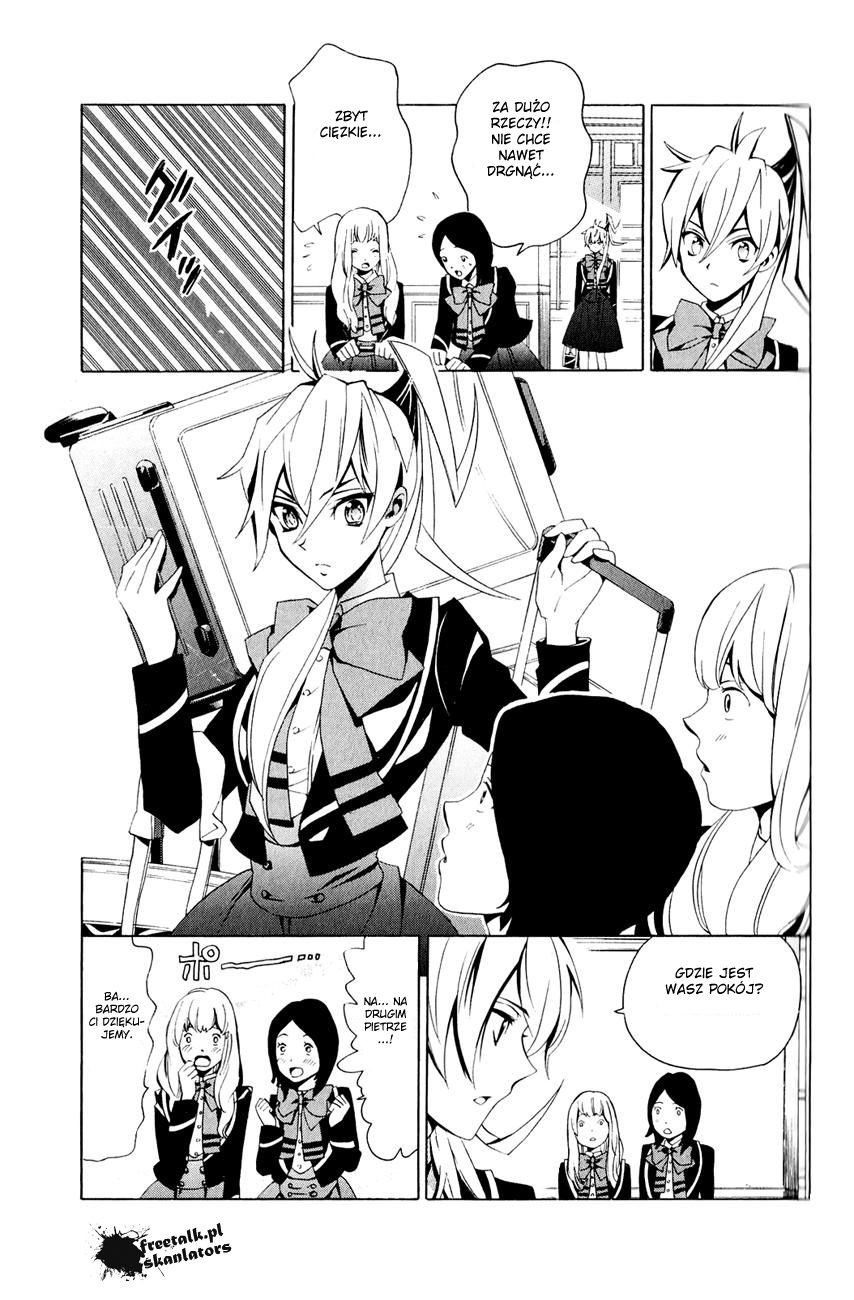 Samurai High School Bliźniaki, niedźwiedź, a także domowe ciasteczka. 第7页