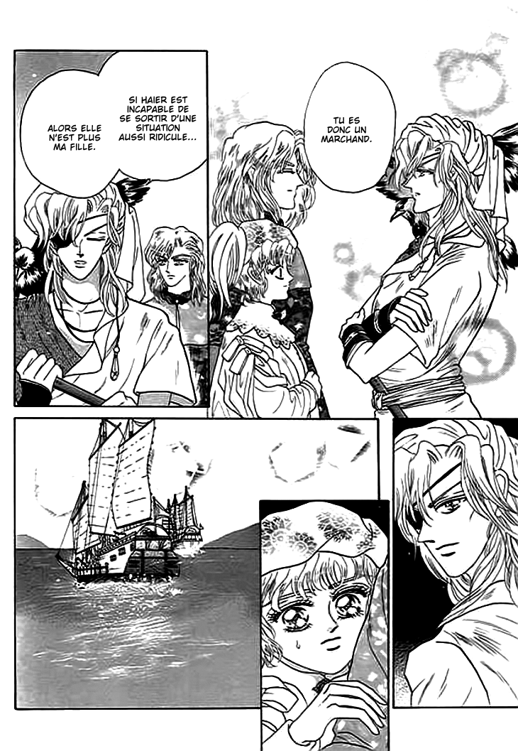Spirit of the Ocean Vol. 1 Ch. 3 第45页