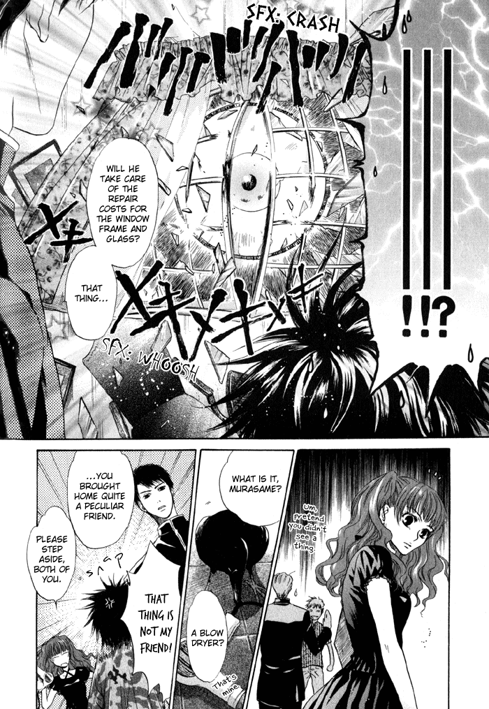 Hakkenden: Touhou Hakken Ibun Vol. 1 Ch. 2 第12页
