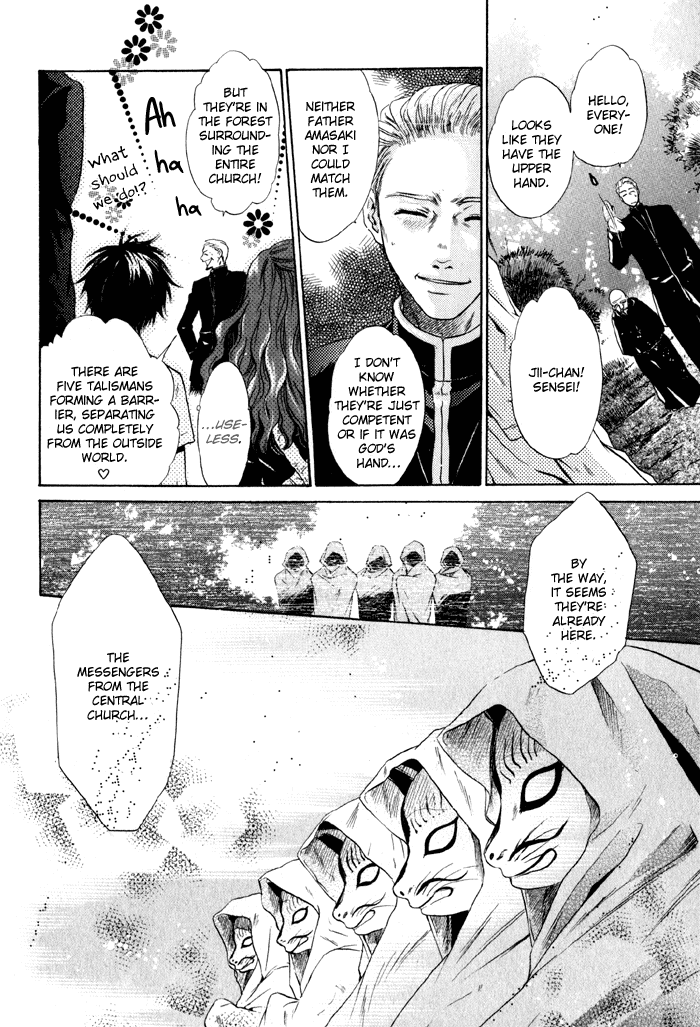 Hakkenden: Touhou Hakken Ibun Vol. 1 Ch. 2 第20页