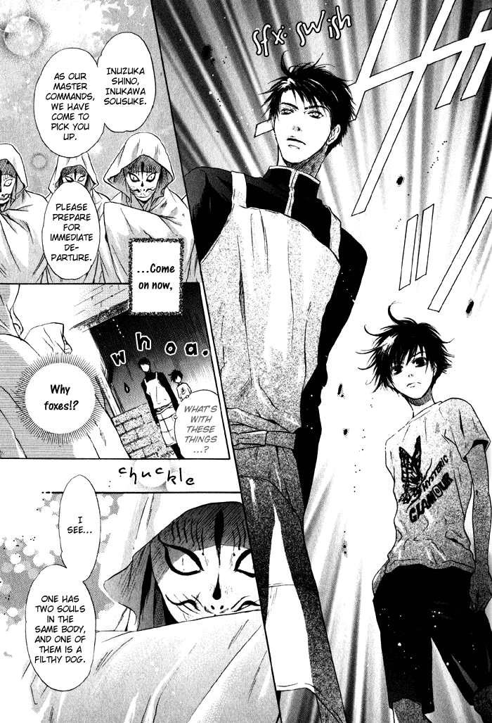 Hakkenden: Touhou Hakken Ibun Vol. 1 Ch. 2 第21页