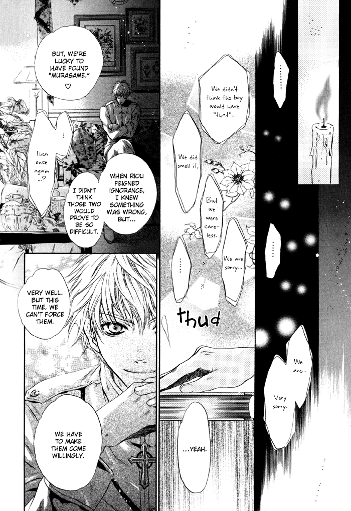 Hakkenden: Touhou Hakken Ibun Vol. 1 Ch. 2 第28页