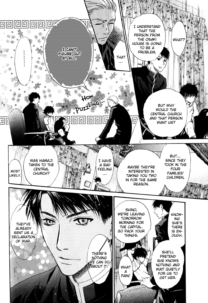 Hakkenden: Touhou Hakken Ibun Vol. 1 Ch. 2 第32页