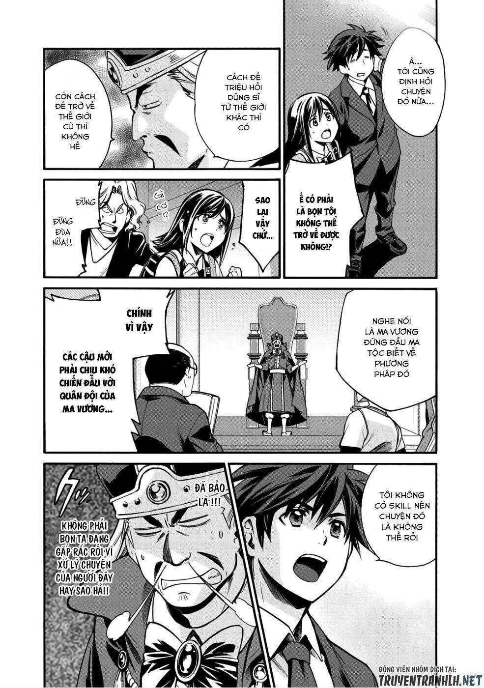Isekai de Tochi o Katte Noujou o Tsukurou Vol. 1 Ch. 1 第15页